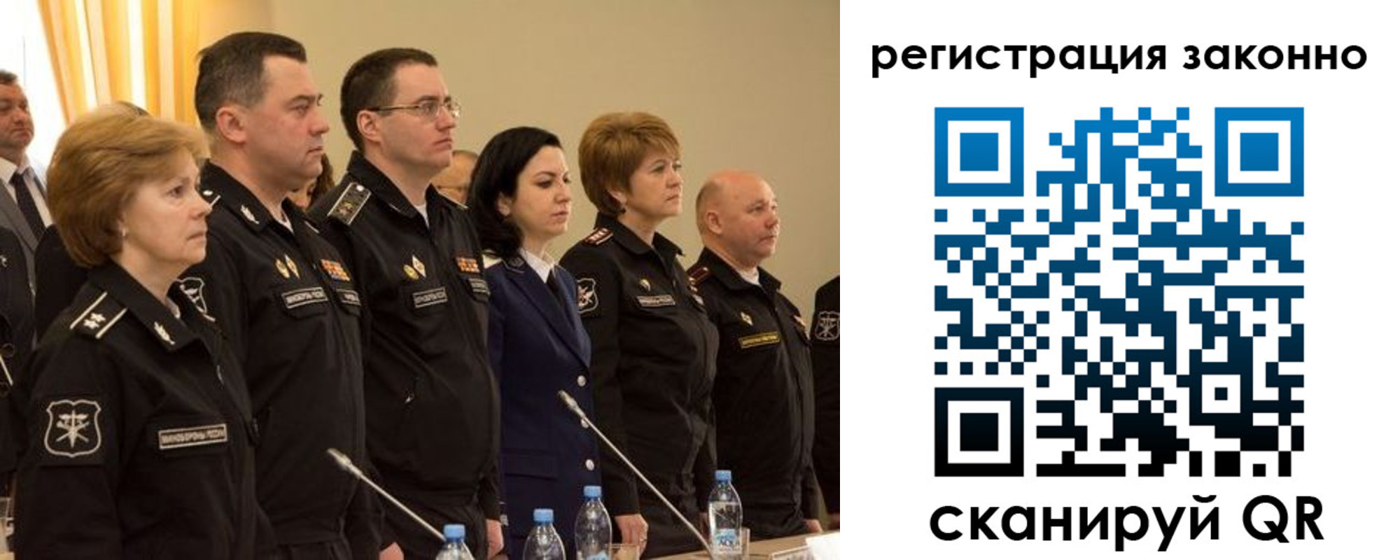 временная регистрация в квартире в Полысаево