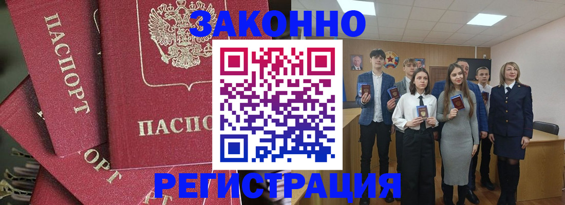 найти адрес прописки в Полысаево
